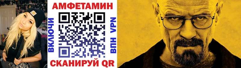 магазин Звенигово АМФ 97%