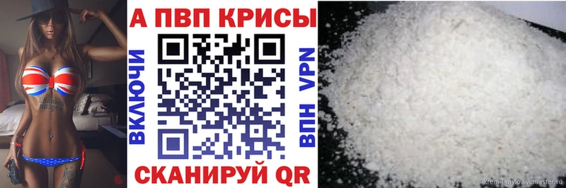 как найти   Звенигово  APVP СК КРИС 