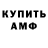 A-PVP Соль NIILMIX