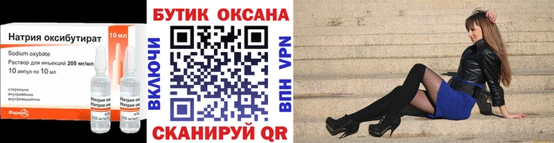 как найти закладки  Звенигово  Бутират жидкий экстази 