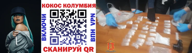 КОКАИН 97%  где продают   Звенигово 