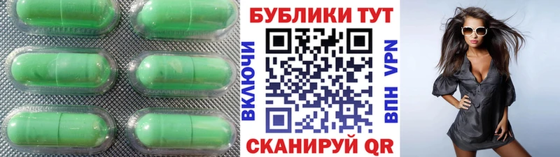 Экстази Cube  MEGA ссылки  Звенигово 