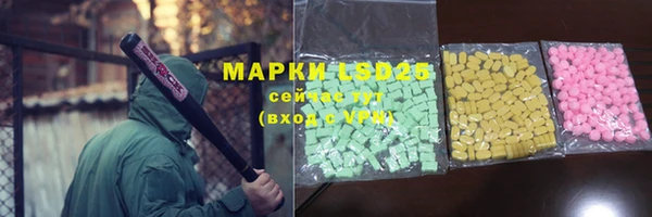 MDMA Алексин