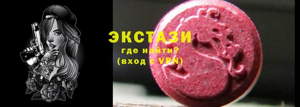мефедрон VHQ Алексеевка