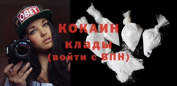 кокаин перу Алзамай