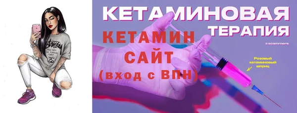 мет Сафоново