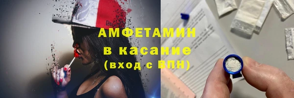мефедрон VHQ Алексеевка