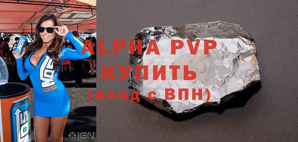 скорость Сатка