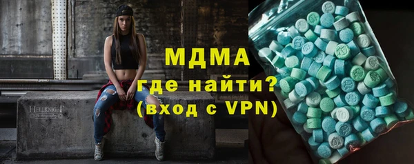 MDMA Алексин