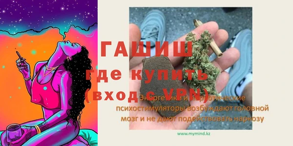 мефедрон VHQ Алексеевка