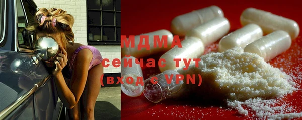 MDMA Алексин
