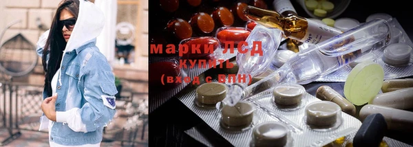 MDMA Алексин