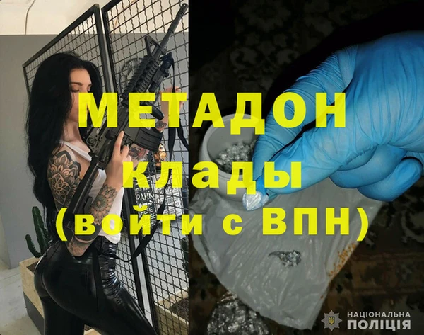 MDMA Алексин
