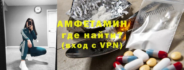 мет Сафоново