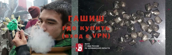 мефедрон VHQ Алексеевка