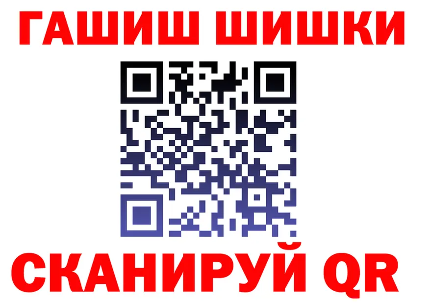 МЕТАДОН VHQ зеркало дарк нет гидра Звенигово