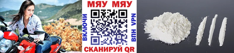 наркошоп  Звенигово  МЕФ VHQ 