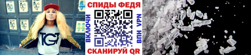Первитин мет Звенигово