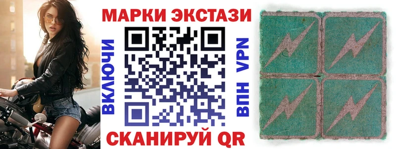 kraken вход  Звенигово  Марки 25I-NBOMe 1,8мг 