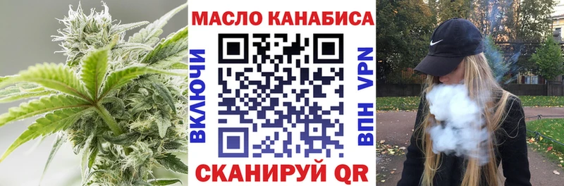 Дистиллят ТГК THC oil  как найти закладки  Звенигово 